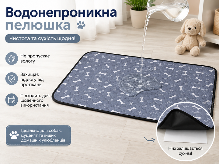 Багаторазова пелюшка для собак 50×70 см Сіра з кісточками антиковзка - Фото 3 Багаторазова пелюшка для собак 50×70 см Сіра з кісточками антиковзка - зображення 3