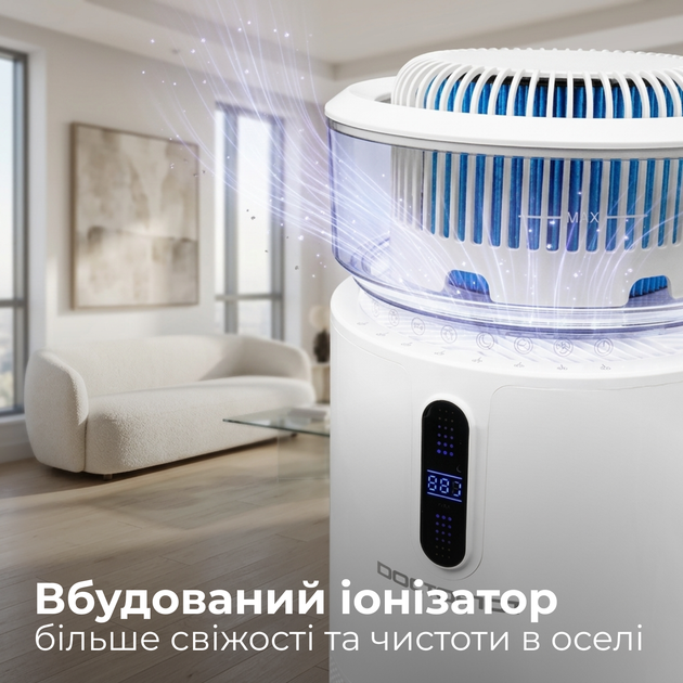 Многофункциональный воздухоочиститель 4-в-1 Doctor-101 Kadros с увлажнителем воздуха, УФ лампой и ионизатором (TR-8202) - изображение 3
