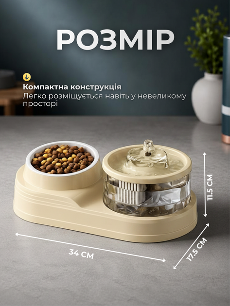 Поїлка фонтан для котів собак тварин автоматична з кормушкою 2 в 1 автопоїлка електропоїлка питна диспенсер миска для води та корму подвійна компактна портативна циркуляційна фонтанчик з циркуляцією та зоною годування пластикова Hechpro АН6010 - Фото 6 Поїлка фонтан для котів собак тварин автоматична з кормушкою 2 в 1 автопоїлка електропоїлка питна диспенсер миска для води та корму подвійна компактна портативна циркуляційна фонтанчик з циркуляцією та зоною годування пластикова Hechpro АН6010 - зображення 6