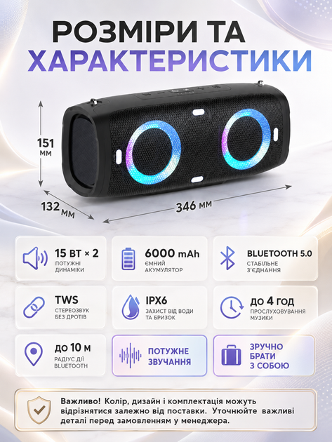 Портативная Bluetooth колонка акустическая система 30 Вт с мощным басом аккумулятором 6000 mAh LED-подсветкой 34,6×15,1×13,2 см черная (49676164) - изображение 3
