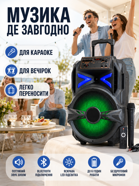 Портативна акустична система колонка валіза 12″ PMPO 3000 Вт з мікрофоном пультом Bluetooth FM USB LED чорна (49676162) - зображення 4