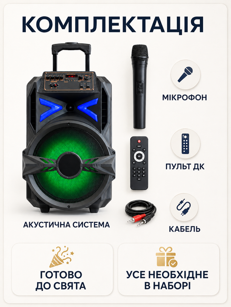 Портативна акустична система колонка валіза 12″ PMPO 3000 Вт з мікрофоном пультом Bluetooth FM USB LED чорна (49676162) - зображення 8