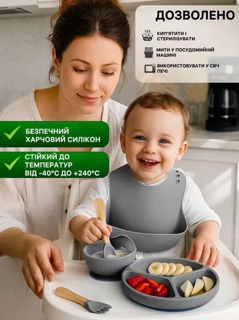 Набір дитячого посуду з 6 предметів сірий 26X-35 - Фото 9 Набір дитячого посуду з 6 предметів сірий 26X-35 - изображение 9
