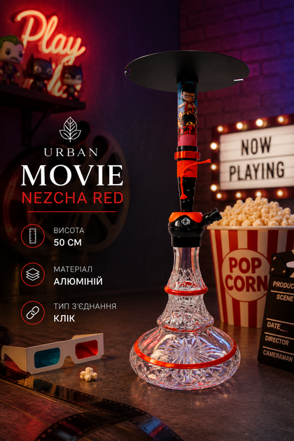 Кальян Urban Movie Nezcha Red - Фото 1 Кальян Urban Movie Nezcha Red - изображение 1