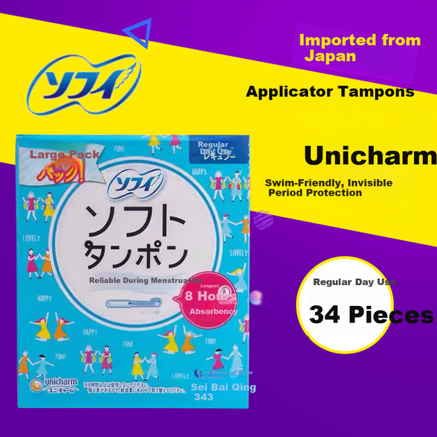 Внутренние тампоны Unicharm Easy Insert, стандартного объема, синие, 34 штуки - изображение 4