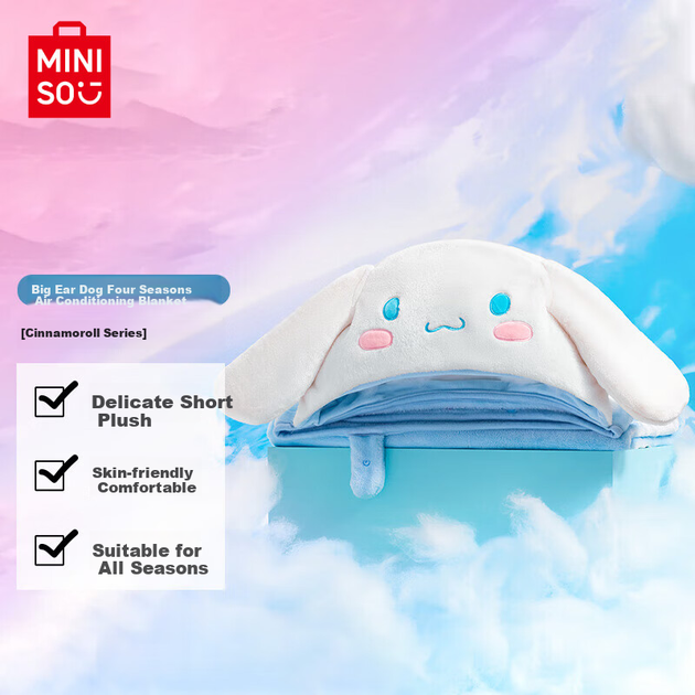 Флисовый плед MINISO, с принтом, 140×90 см - изображение 4