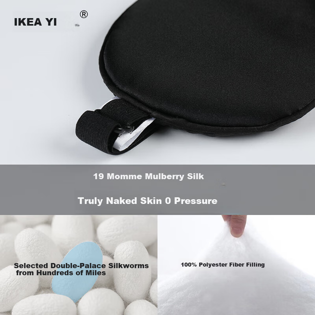 Маска для сна IKEA из 100% тутового шелка светонепроницаемая дышащая, унисекс - Фото 6 Маска для сна IKEA из 100% тутового шелка светонепроницаемая дышащая, унисекс - изображение 6