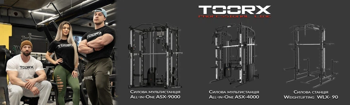 Силовая мультистанция Toorx All-in-One ASX-4000 (ASX-4000) 5082327 - Фото 5 Силовая мультистанция Toorx All-in-One ASX-4000 (ASX-4000) 5082327 - изображение 5