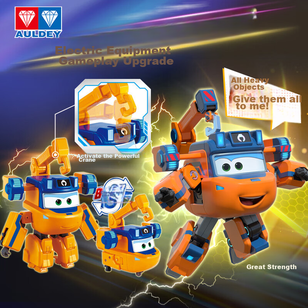 Популярный набор AULDEY Super Wings, 5 предметов, подарок для мальчиков и девочек от Леди Сяои Дали. - изображение 6