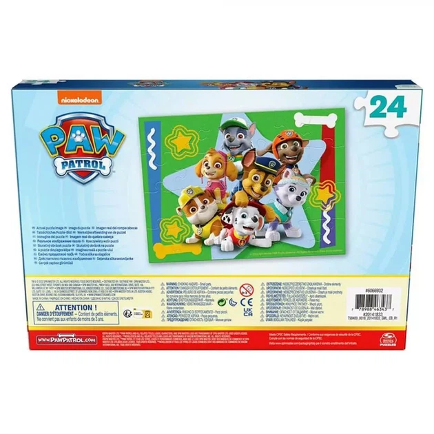 Пазл деревянный Paw Patrol 20х23 см (SM98489/6066932) - изображение 5