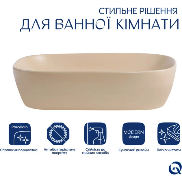 Раковина накладна Qtap Robin 600x390x150 мм з донним клапаном бежевий (QTROB188SB49787) - изображение 3