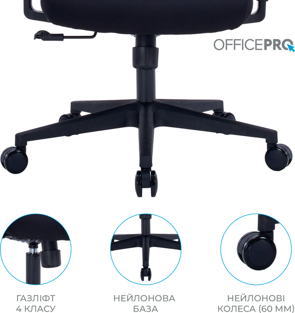 Кресло компьютерное офисное эргономичное OfficePro Unity OC510B Black - изображение 15