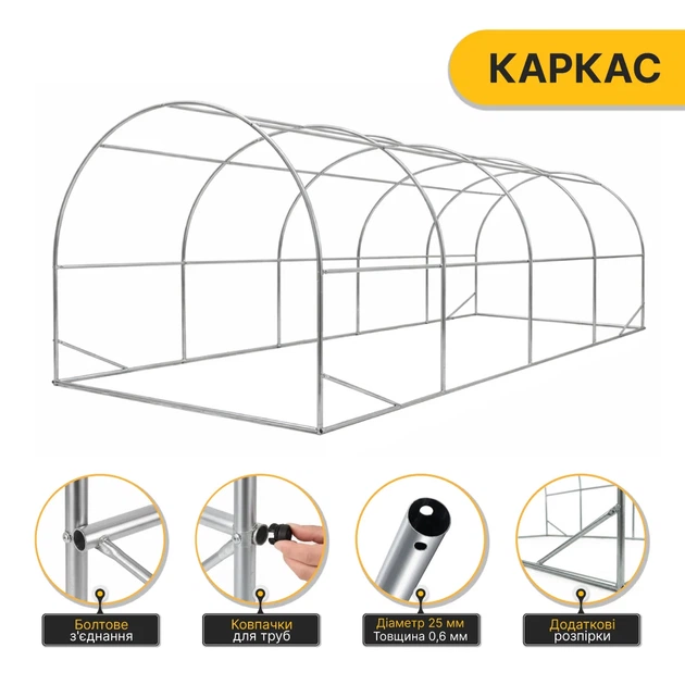 Теплица ProDobro Garden 18 м² усиленная стальной каркас 600x300x200 см белая - Фото 3 Теплица ProDobro Garden 18 м² усиленная стальной каркас 600x300x200 см белая - изображение 3