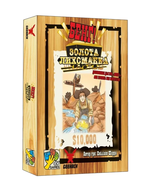 Настільна гра Geekach - Бенґ! Золота лихоманка (BANG! Gold Rush) - зображення 2