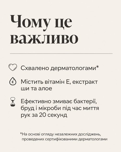 Мыло-пенка для рук Bath&Body Works Fiji White Sands Gentle & Clean Foaming Hand Soap 259 мл (667659432394) - изображение 5