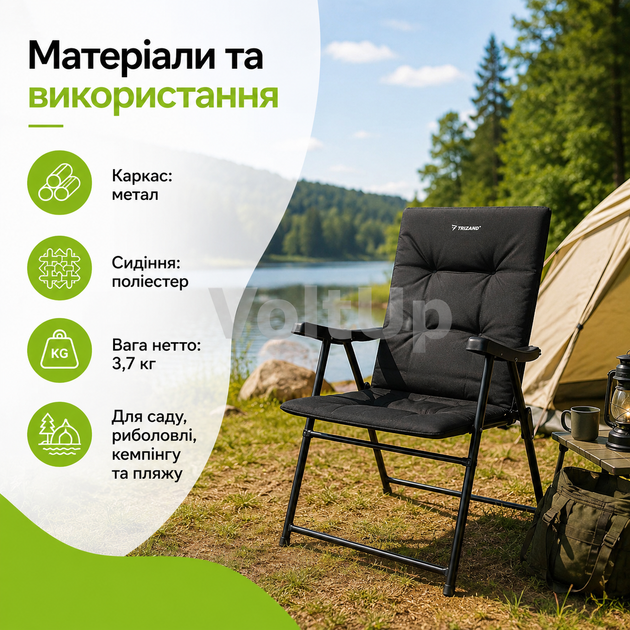 Туристическое складное кресло Trizand до 120 кг — кемпинговое с высокой спинкой, мягким сиденьем и широкими подлокотниками - изображение 3