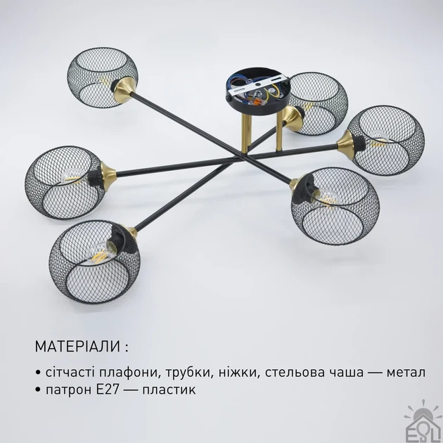 Люстра OXFORD R 980x220 мм Чорна на 6 ламп E27 ESLLSE - изображение 2