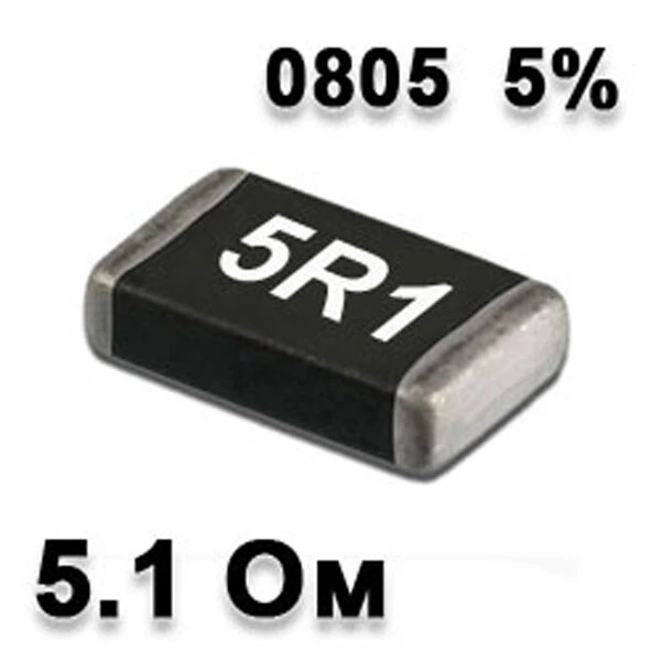 Резистор SMD 5.1R 0805 5% - 737136 - Фото 1 Резистор SMD 5.1R 0805 5% - 737136 - изображение 1