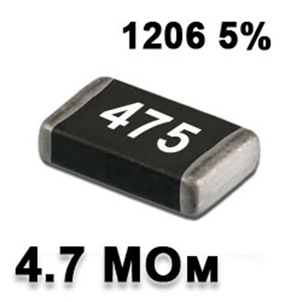 Резистор SMD 4.7M 1206 5% - 737294 - Фото 1 Резистор SMD 4.7M 1206 5% - 737294 - изображение 1