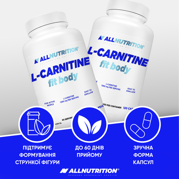Л-карнитин AllNutrition L-Carnitine Fit Body 120 капсул - изображение 2