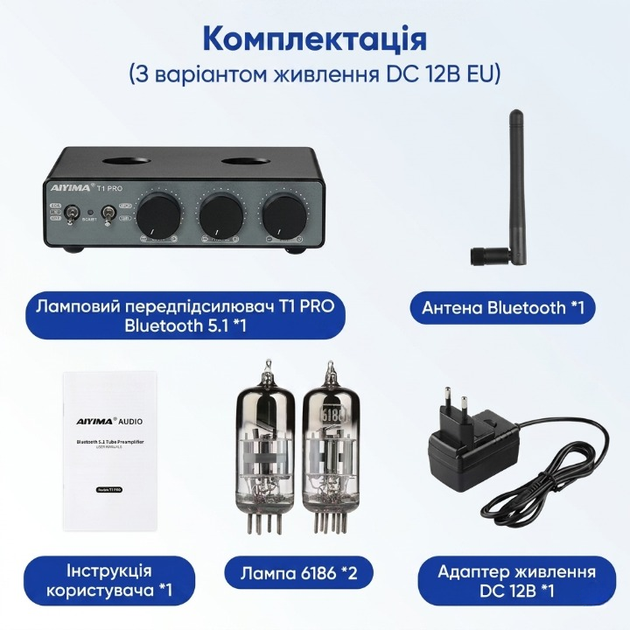 Предусилитель звука aiyima t1 pro black + блок питания 12v. bluetooth 5.1 - изображение 10
