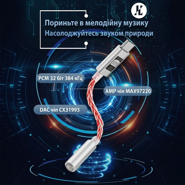 Портативный усилитель для наушников JCALLY JM6 Pro (Red) — портативный ЦАП DAC усилитель для наушников, на CX31993 + MAX97220 - изображение 11