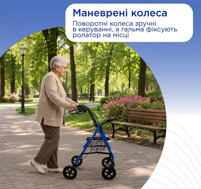 Ролатор Doctor Life с повышенной надежностью и функциональностью (11770) - изображение 5