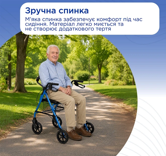 Ролатор Doctor Life с повышенной надежностью и функциональностью (11770) - изображение 6