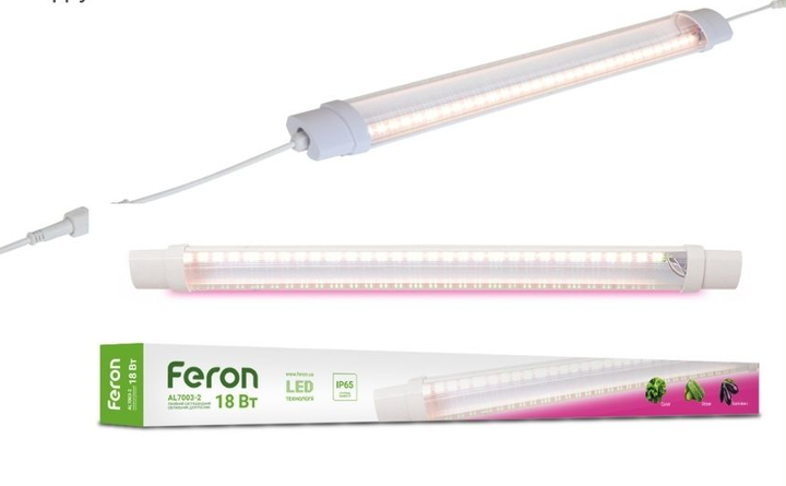 Светодиодный фитосветильник Feron AL7003-2 18Вт фито полного спектра IP65 для растений (AL7003/18) - изображение 4