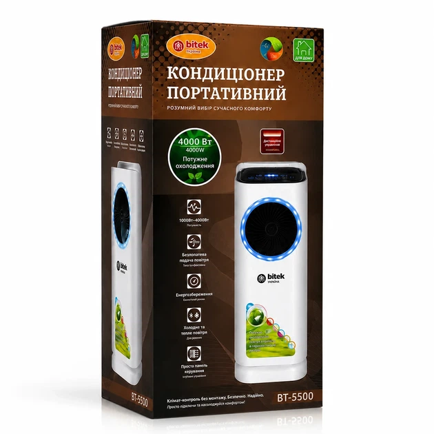 Мобільний кондиціонер 3в1 BITEK BT-5500 4000Вт Білий - Фото 8 Мобільний кондиціонер 3в1 BITEK BT-5500 4000Вт Білий - изображение 8