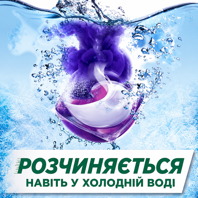 Капсули для прання Ariel Allin1 Pods Japanese Blossom With a touch of Lenor 60 шт - зображення 3