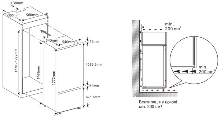 Холодильник INTERLINE IBC 250 - Фото 8 Холодильник INTERLINE IBC 250 - изображение 8