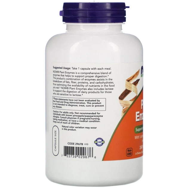 Растительные ферменты "Plant Enzymes" Now Foods, 240 капсул - Фото 3 Растительные ферменты "Plant Enzymes" Now Foods, 240 капсул - изображение 3
