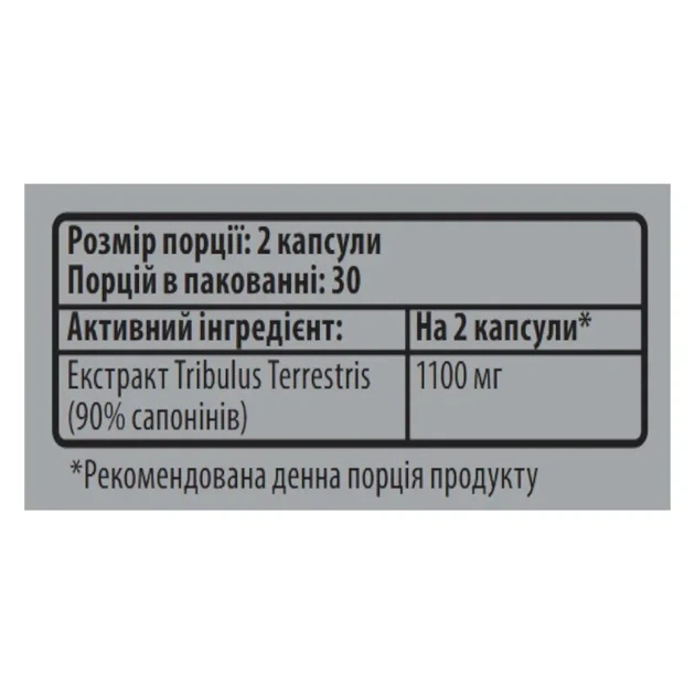 Трибулус Террестріс Tribulus Terrestris Sporter, 60 капсул - зображення 2