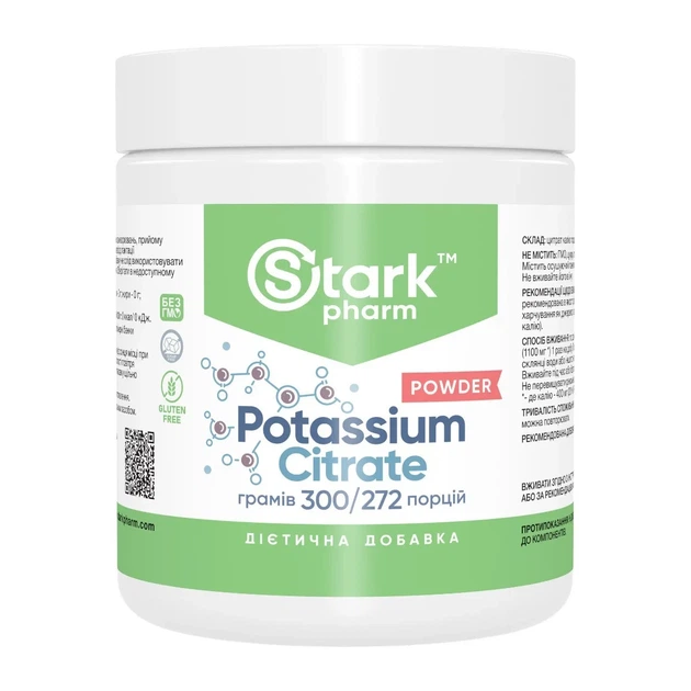 Калій цитрат порошок Potassium Citrate Powder Stark Pharm, 300 г - Фото 1 Калій цитрат порошок Potassium Citrate Powder Stark Pharm, 300 г - изображение 1