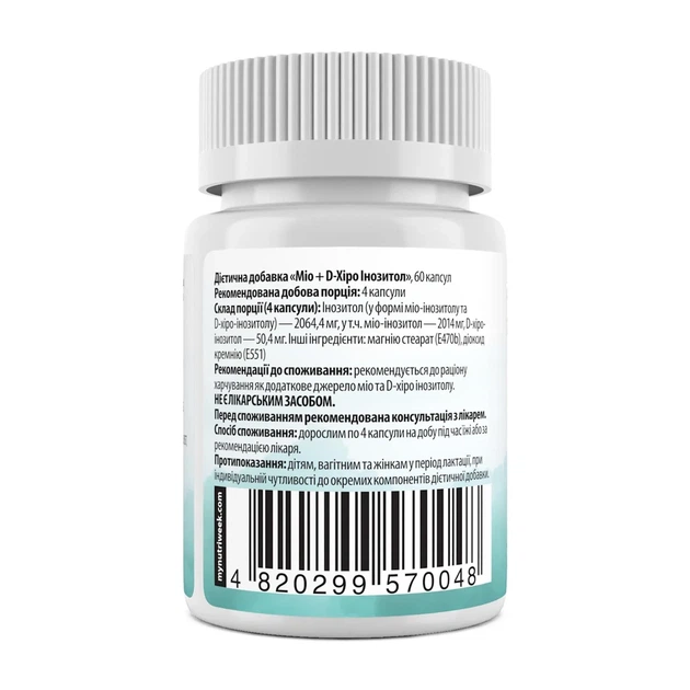 Міо + D-хіро інозитол, Myo + D-Chiro Inositol, My Nutri Week, 60 капсул - зображення 2