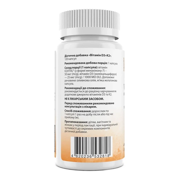 Вітамін D3+K2, Vitamin D3+K2, My Nutri Week, 1000 МО/50 мкг, 120 капсул - зображення 2