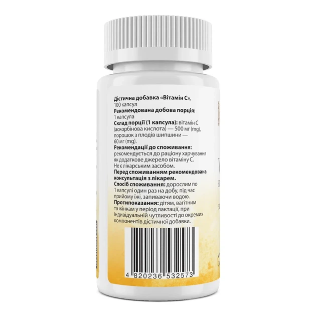 Вітамін С, Vitamin C, My Nutri Week, 500 мг, 100 капсул - зображення 2