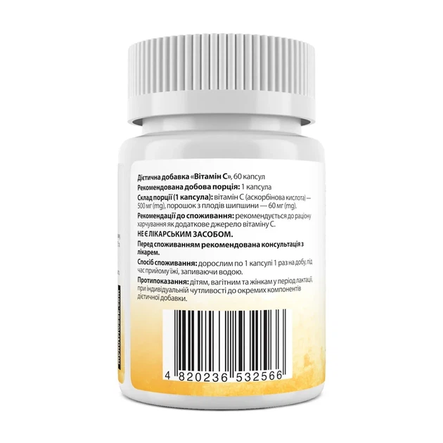 Вітамін С, Vitamin C, My Nutri Week, 500 мг, 60 капсул - зображення 2