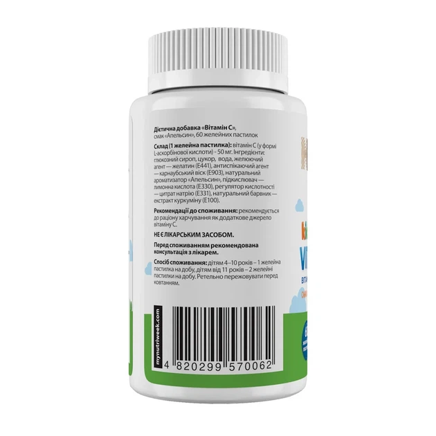 Вітамін С для дітей, Kids Vitamin C, My Nutri Week, смак апельсина, 60 желейних Пастилки - зображення 2