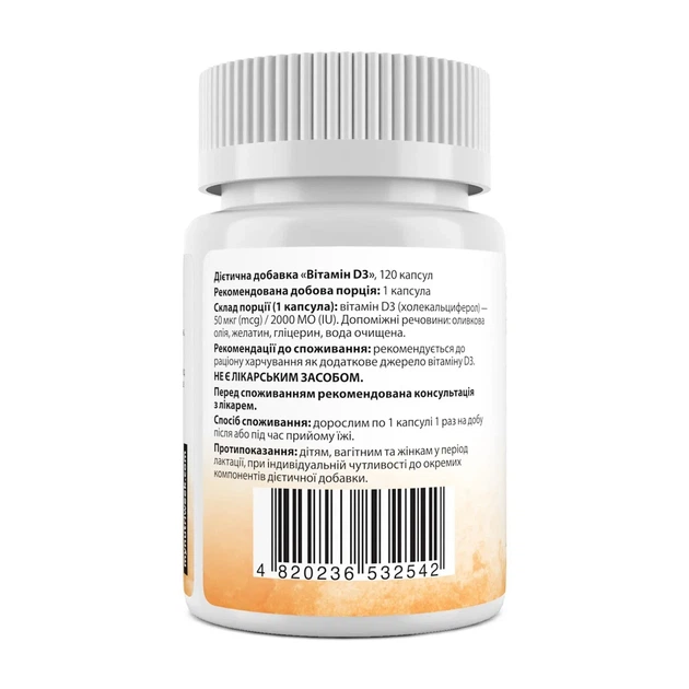 Вітамін D3, Vitamin D3, My Nutri Week, 50 мкг (2000 МО), 120 капсул - зображення 2