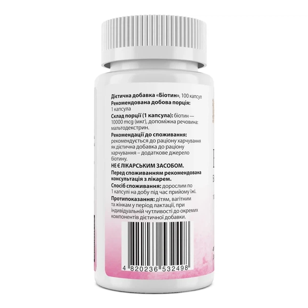 Біотин, Biotin, My Nutri Week, 10000 мкг, 100 капсул - зображення 2