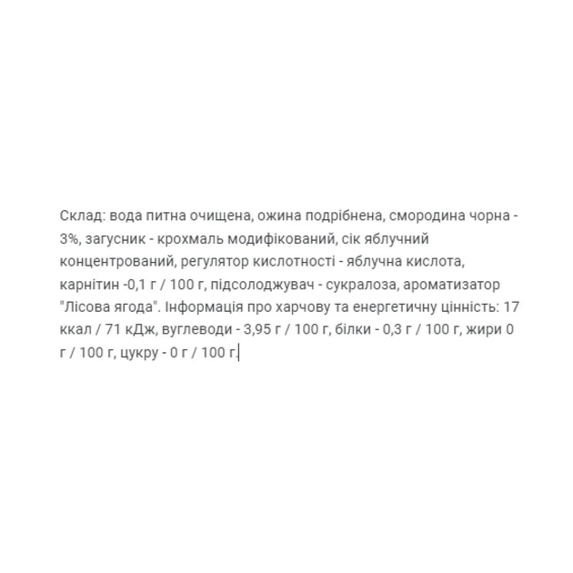 Джем Fitnes Jam Sugar Free+L Carnitine, лесные ягоды, Power Pro, 200 г - Фото 2 Джем Fitnes Jam Sugar Free+L Carnitine, лесные ягоды, Power Pro, 200 г - изображение 2
