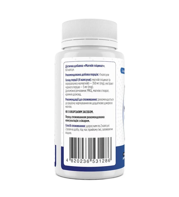 Магний глицинат Magnesium Glycinate Biotus, 60 капсул - изображение 2