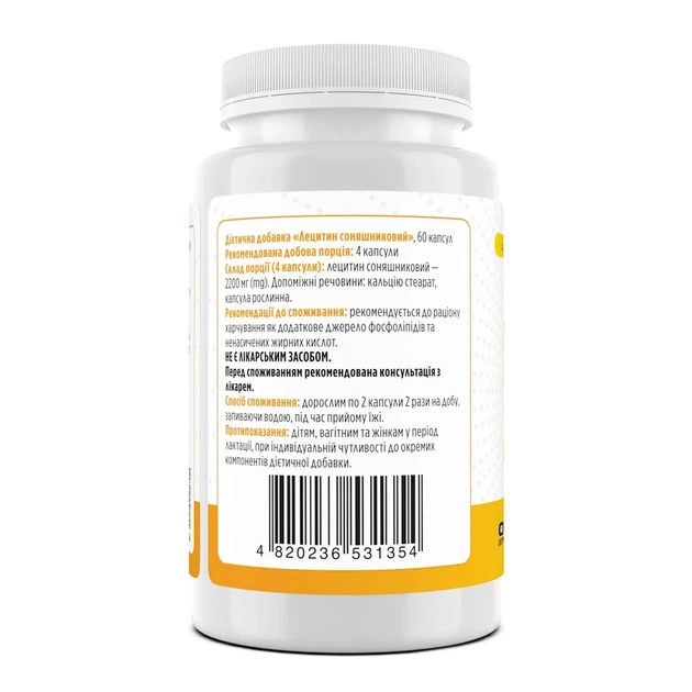 Лецитин подсолнечный Lecithin Sunflower Biotus, 60 капсул - изображение 2