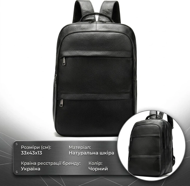 Рюкзак чоловічий з натуральної шкіри вміщує формат А4 Vintage leather-14696 Чорний - зображення 15