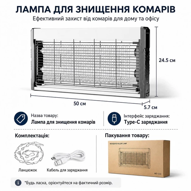 Лампа для уничтожения комаров Mosquito Killer Lamp WD-245, электрическая УФ мухоловка от комаров и мошек, 50 см - изображение 2