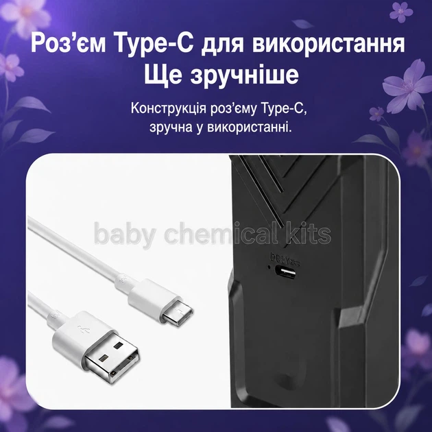 Лампа для уничтожения комаров с вертикальным настенным креплением WD-243G, электрическая, Type-C, 39.5 см - изображение 9