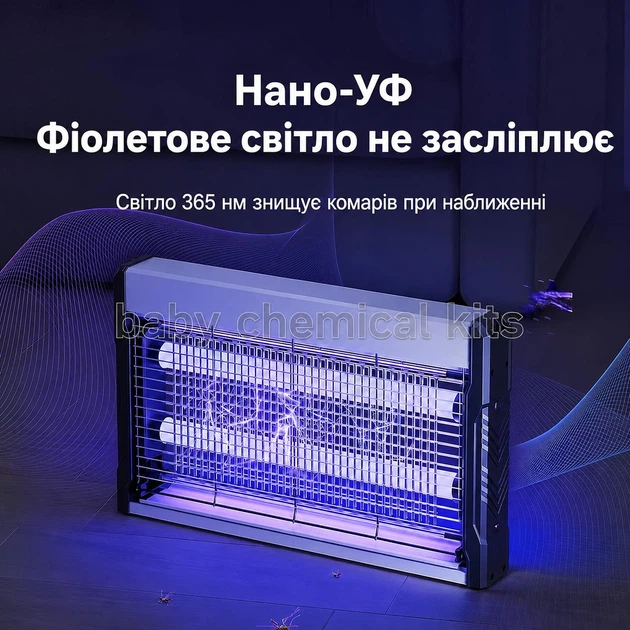 Лампа для уничтожения комаров с вертикальным настенным креплением WD-243G, электрическая, Type-C, 39.5 см - изображение 10