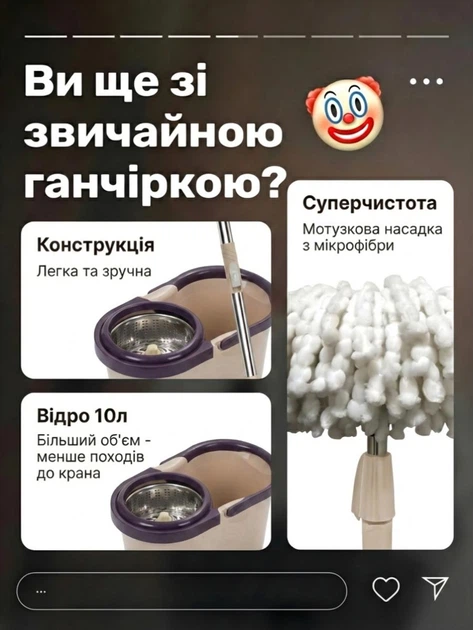 Набор для уборки с авто-отжимом, Телескопическая швабра с ведром 10 л с центрифугой, Бежевый (1795187599) - изображение 7